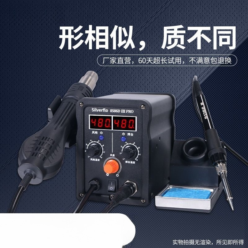 Soldering Iron Kit - 8586D Sıcak Hava Rework İstasyonu Havya