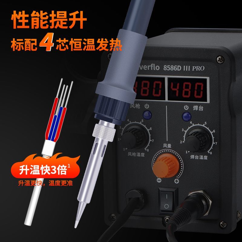 8586D Sıcak Hava Rework İstasy - Soldering Iron Kit incelemesi ve fiyatı