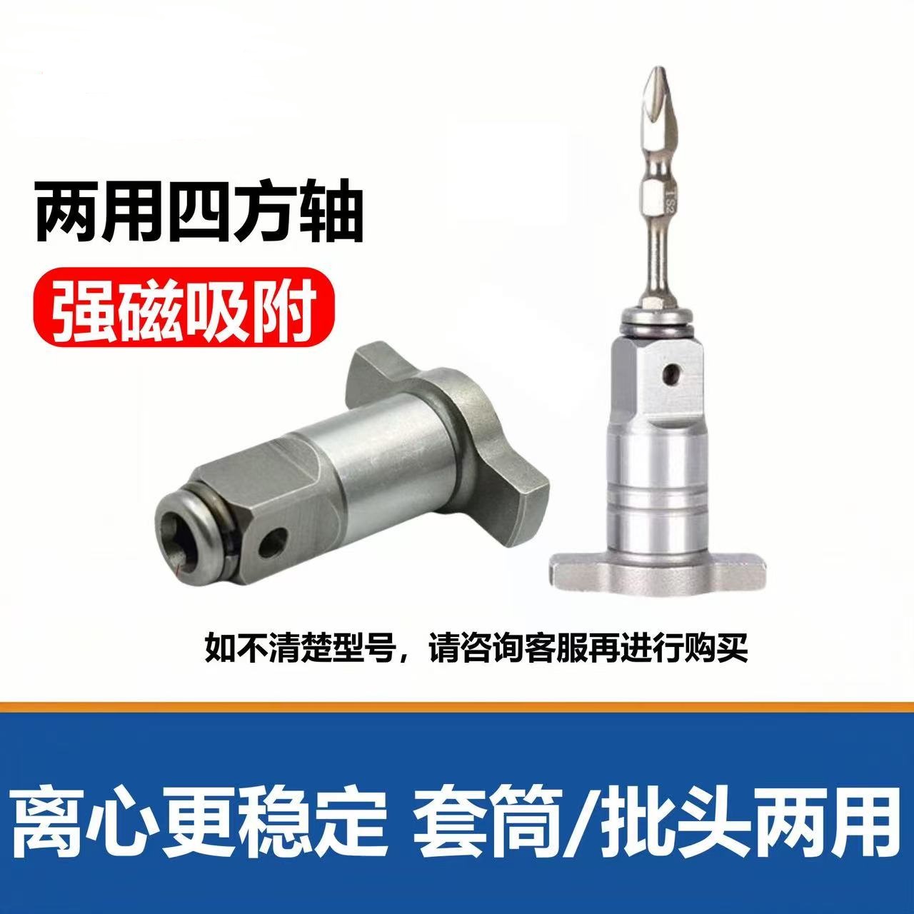 Parkside için 2 adet 1/2 18mm  - Milwaukee Drill M18 Fuel incelemesi ve fiyatı