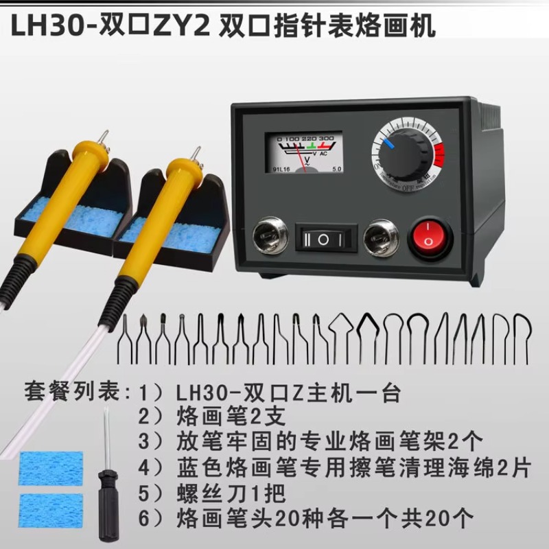Profesyonel Ahşap Yakma Kalemi - Soldering Iron Kit incelemesi ve fiyatı