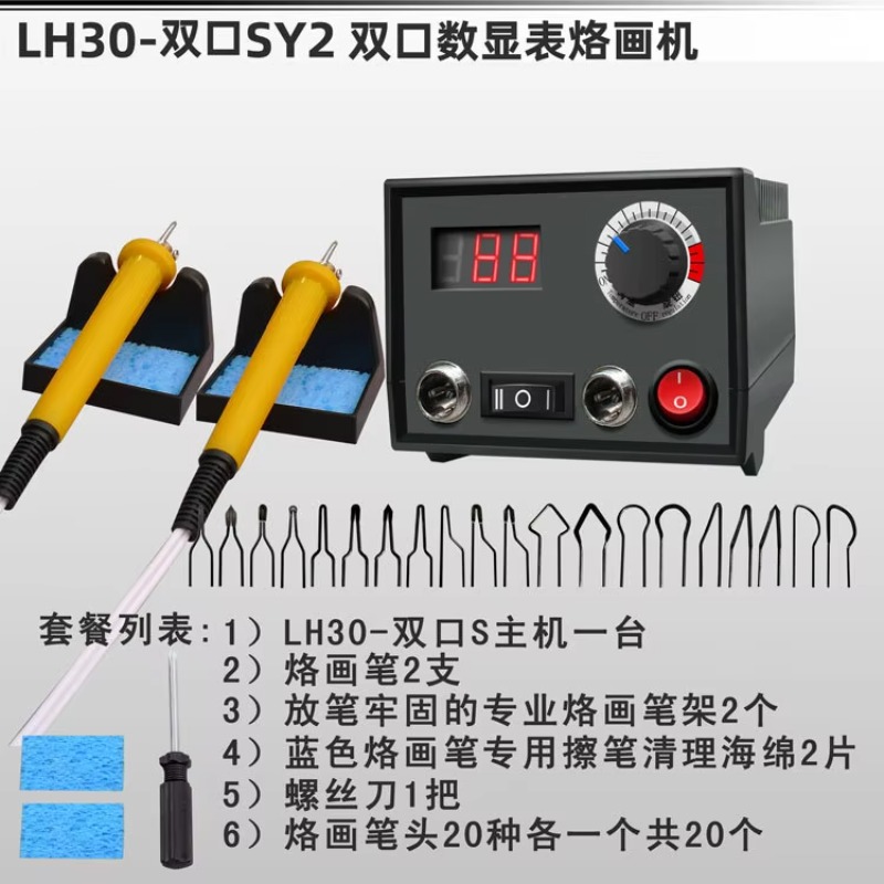 Profesyonel Ahşap Yakma Kalemi - Soldering Iron Kit incelemesi ve fiyatı