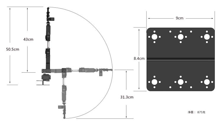 BUHAR DIY 6 DOF Robot Metal Al - Diy Robot Electronics Kit incelemesi ve fiyatı