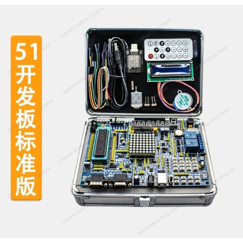 LY-51S 51MCU Geliştirme Kurulu - Diy Electronics Box incelemesi ve fiyatı
