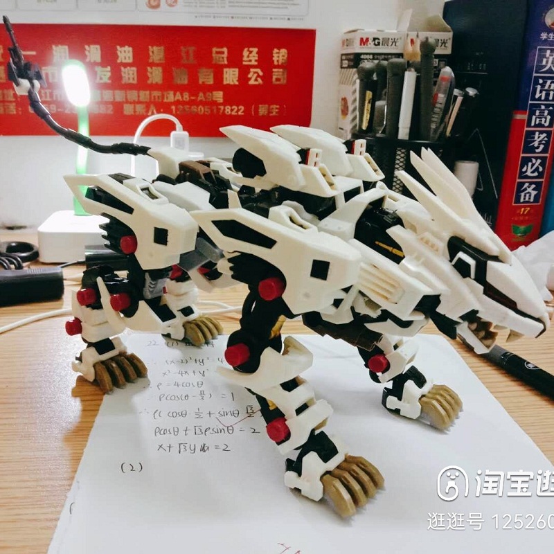 BT yapı taşları ZOIDS Robot as - Diy Robot Electronics Kit incelemesi ve fiyatı